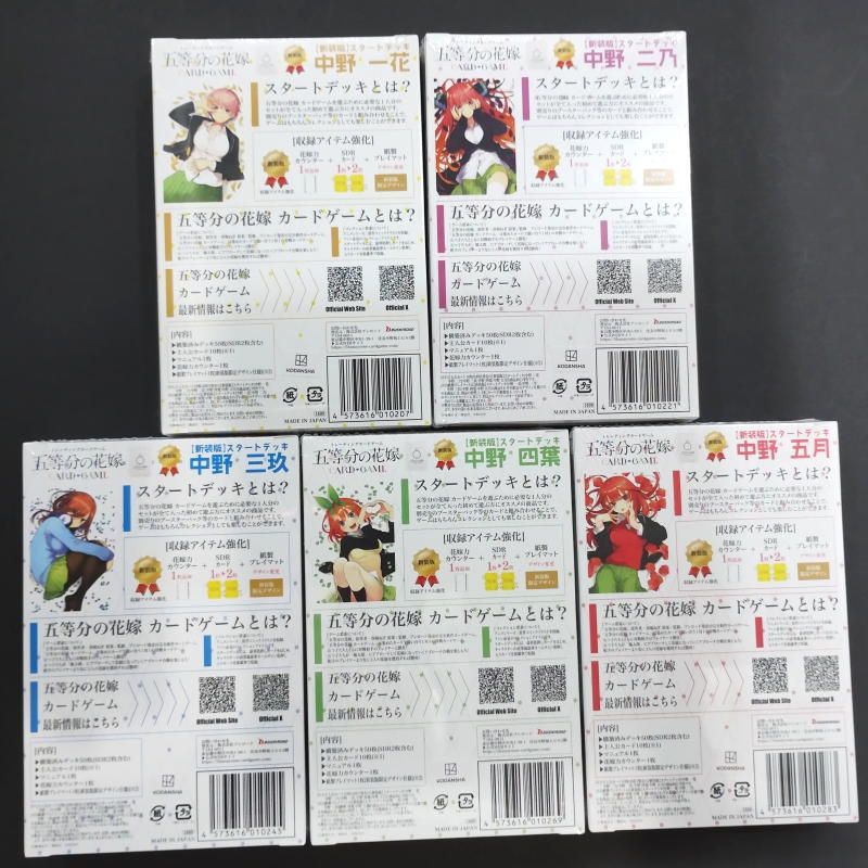 カードゲーム