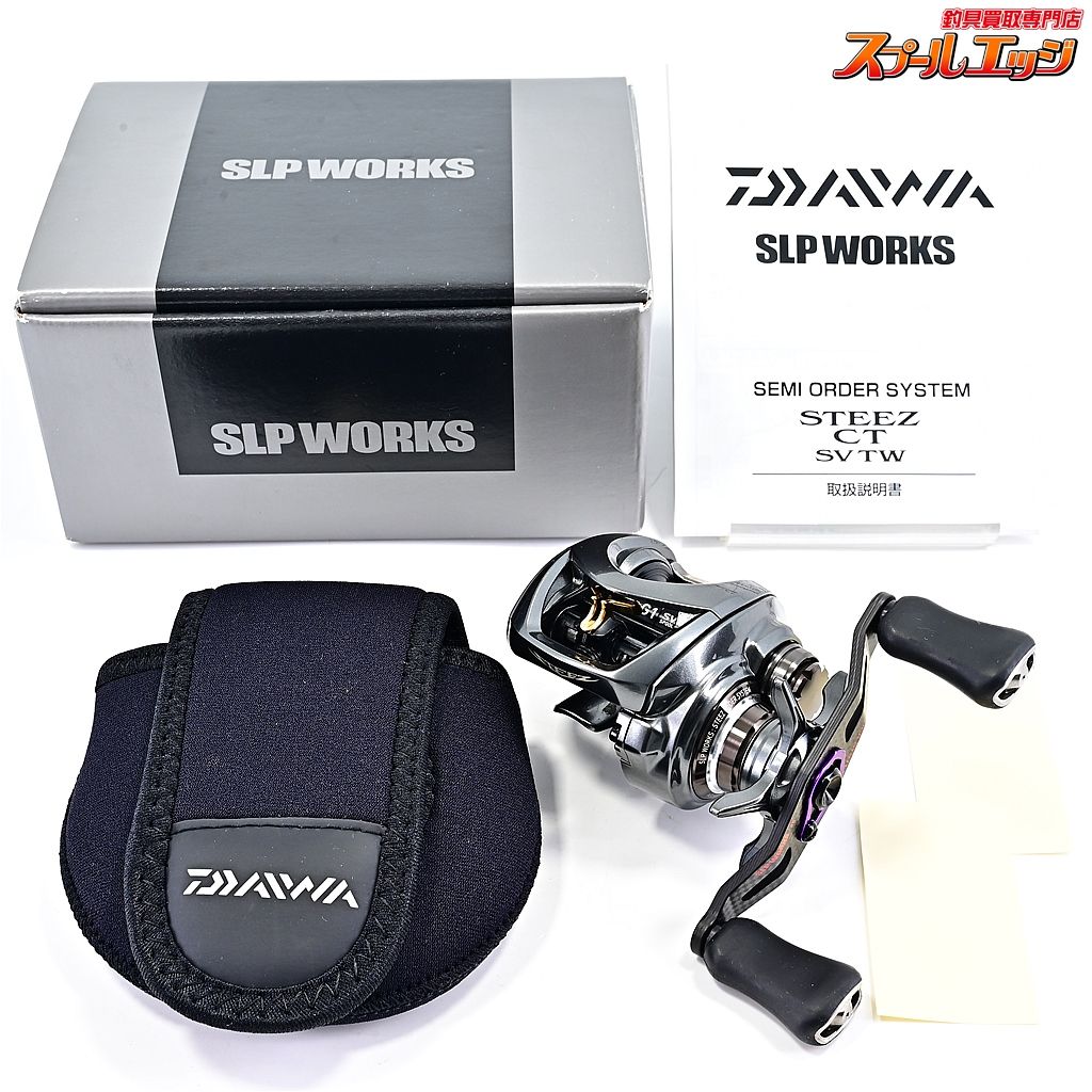 【ダイワxSLPワークス】 スティーズ CT SV TW 700XHL-SLPW セミ