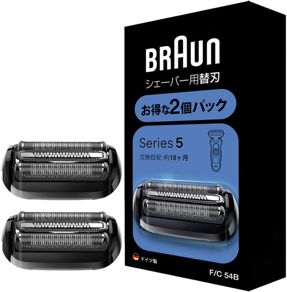 ブラウン シェーバー替刃 シリーズ5 F-C53B ブラック 2個セット
