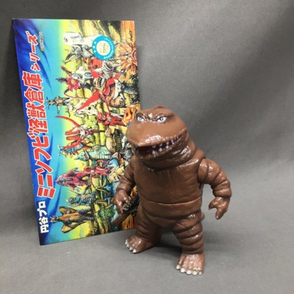 MAXTOY 大怪獣シリーズ テレスドン 茶成型 - メルカリ