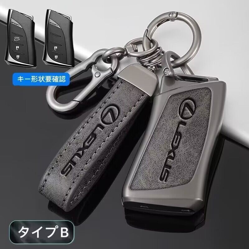 新品 レクサス キーケース 金属製 LEXUS キーカバー