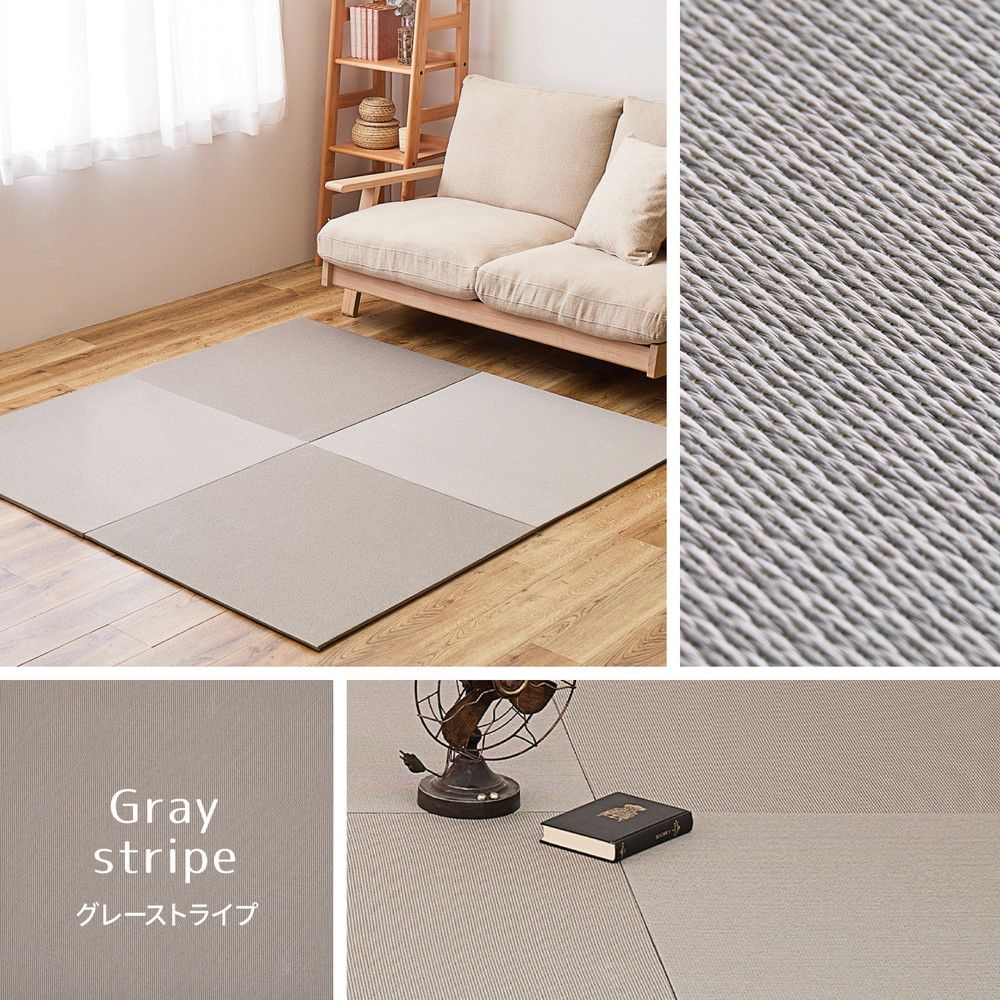 82×82×1.3cm DIY畳