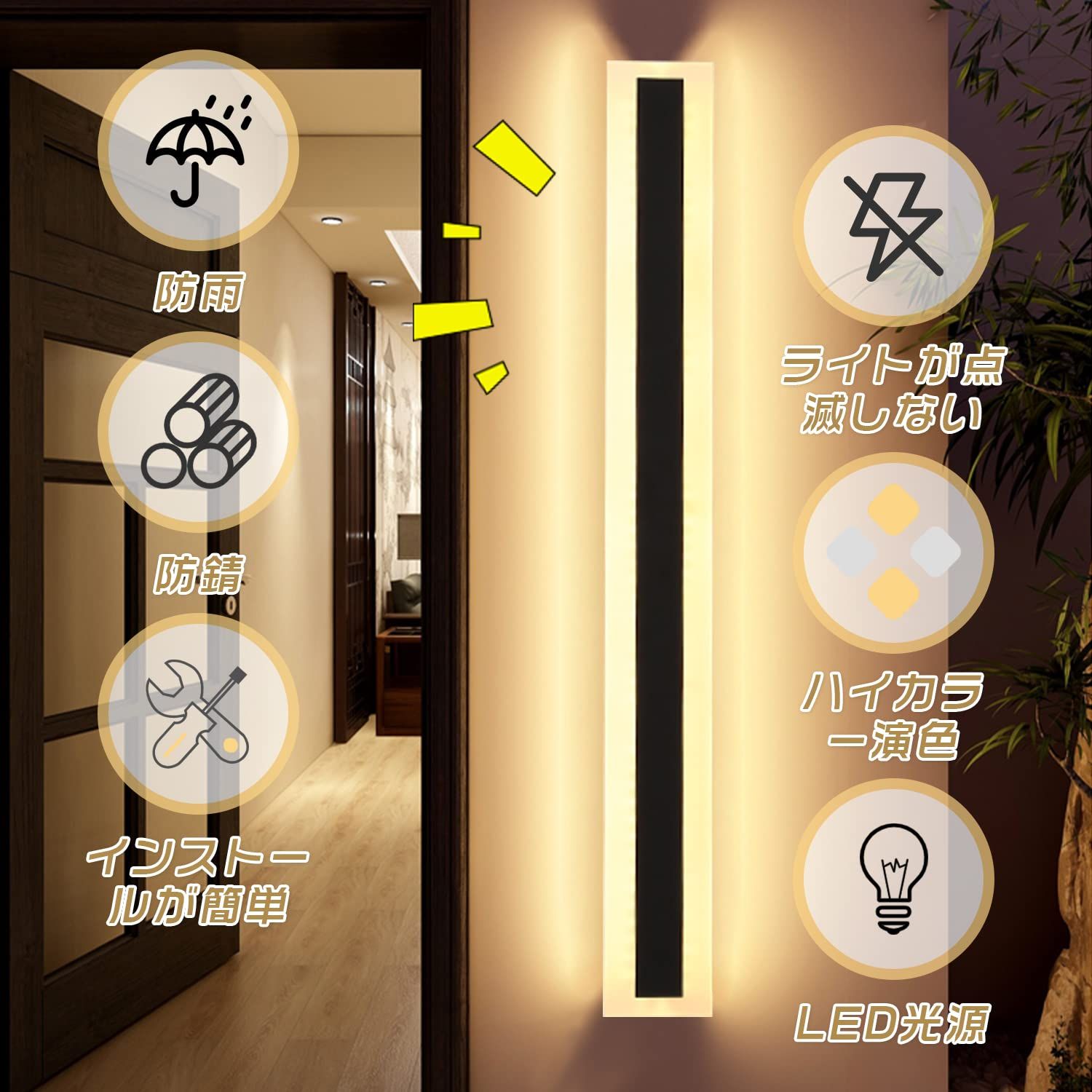 KUZRZNH ブラケットライト 玄関灯 防雨型 ウォールランプ 80×9×4cm 外灯 ポーチライト 黒の暖かい光 壁掛け ledライトアウトドア 照明 屋外 用 ライト