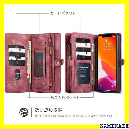 陰山織物謹製 ☆ iPhone12 ケース/iPhone12Pro ケー バー レッド 874