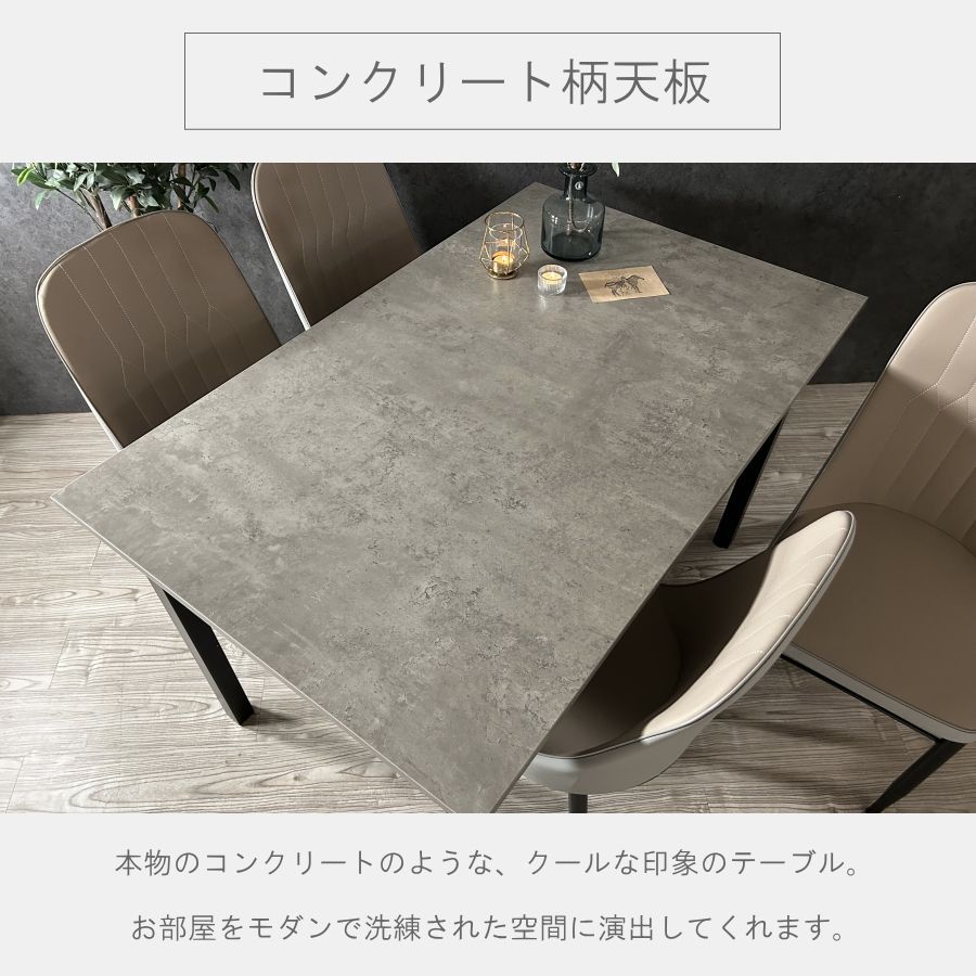 コンクリート調