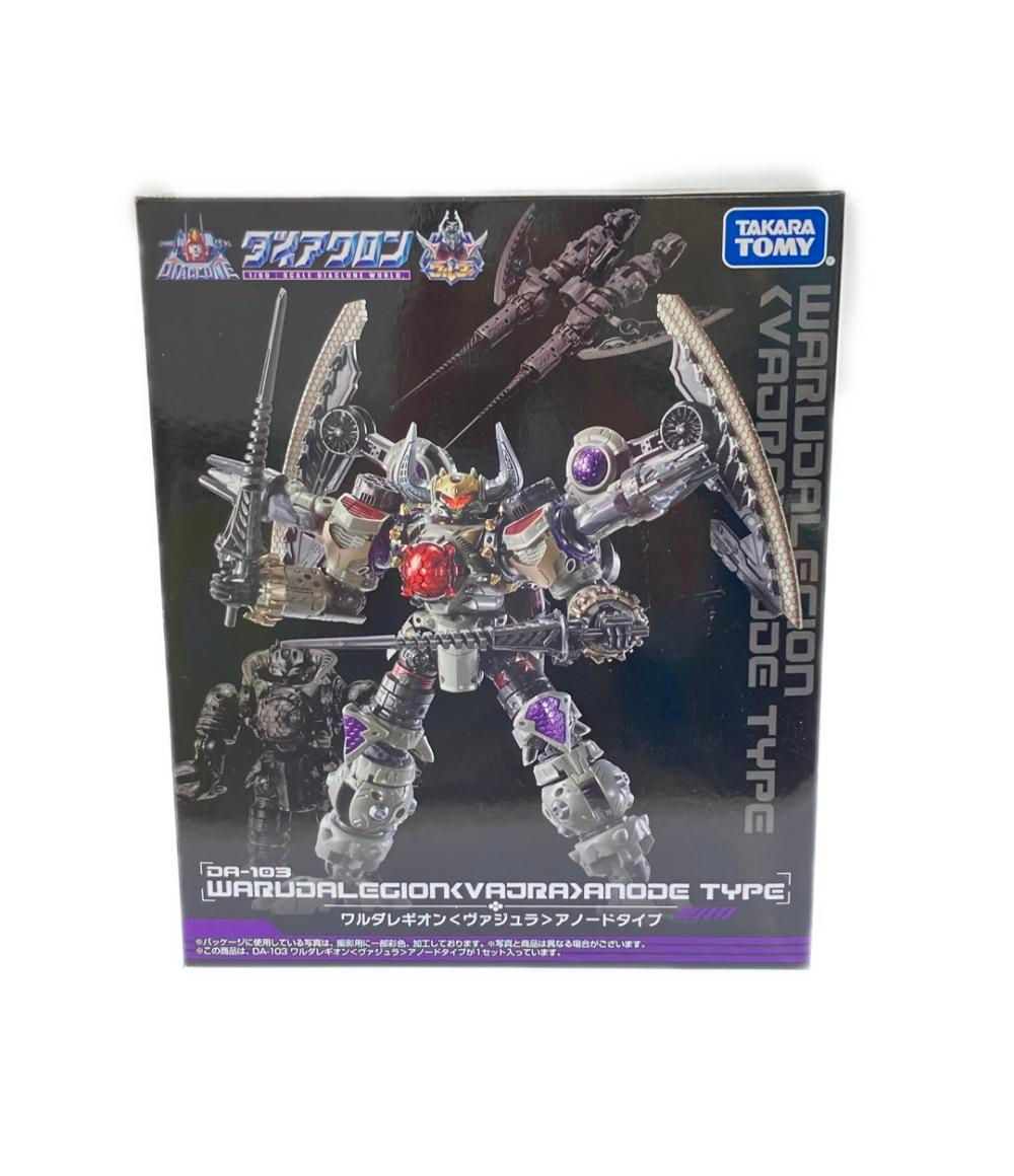 唯里さま ご相談ページ （ぬい服セミオーダー） ストア