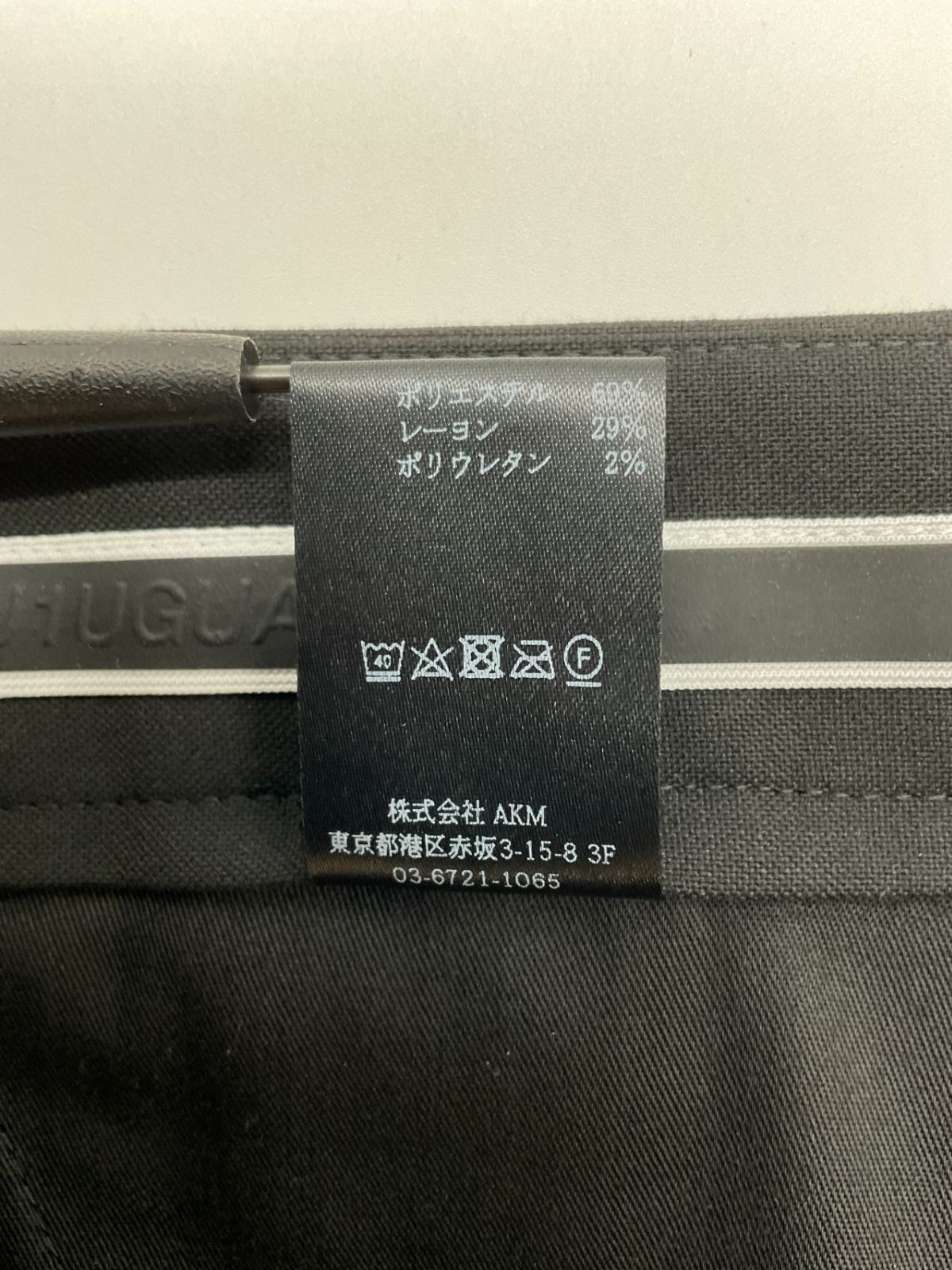 未使用】1PIU1UGUALE3 GOLF×戸賀敬城 ピンタックパンツ 3 - メルカリ