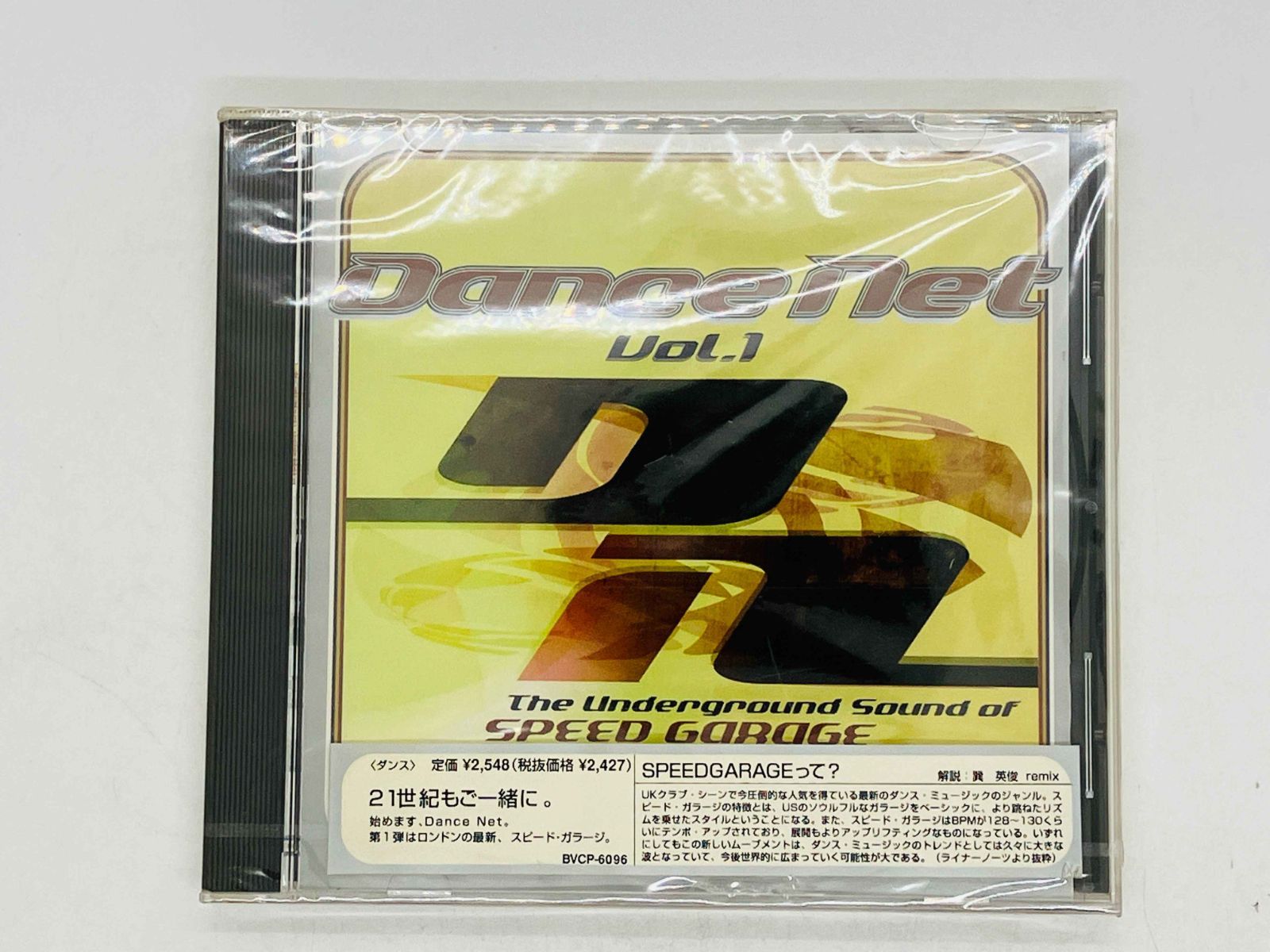 その他 GARAGE [CD] Sears Craftsman Garage Circuit Board RED Learn Button