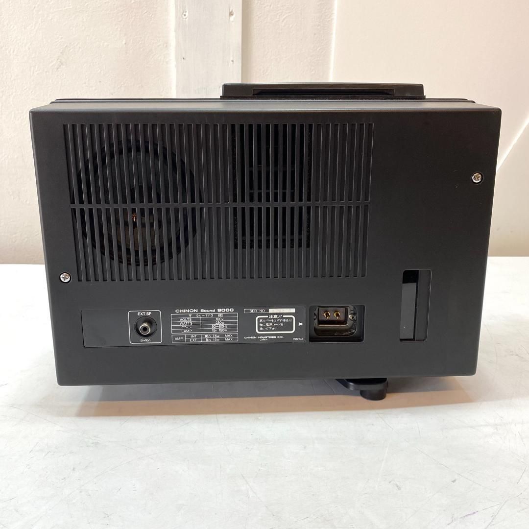 8mmプロジェクター