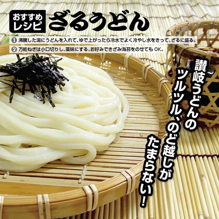 送料無料 純生 田舎 そば & 金福 純生 讃岐うどん 8人前セット　US4