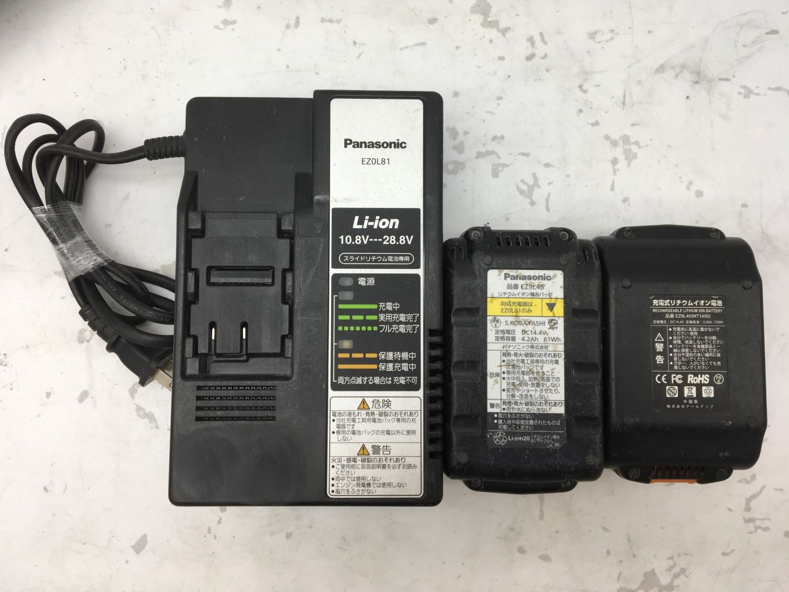 中古品】☆Panasonic/パナソニック 14.4v充電振動ドリル&ドライバー 
