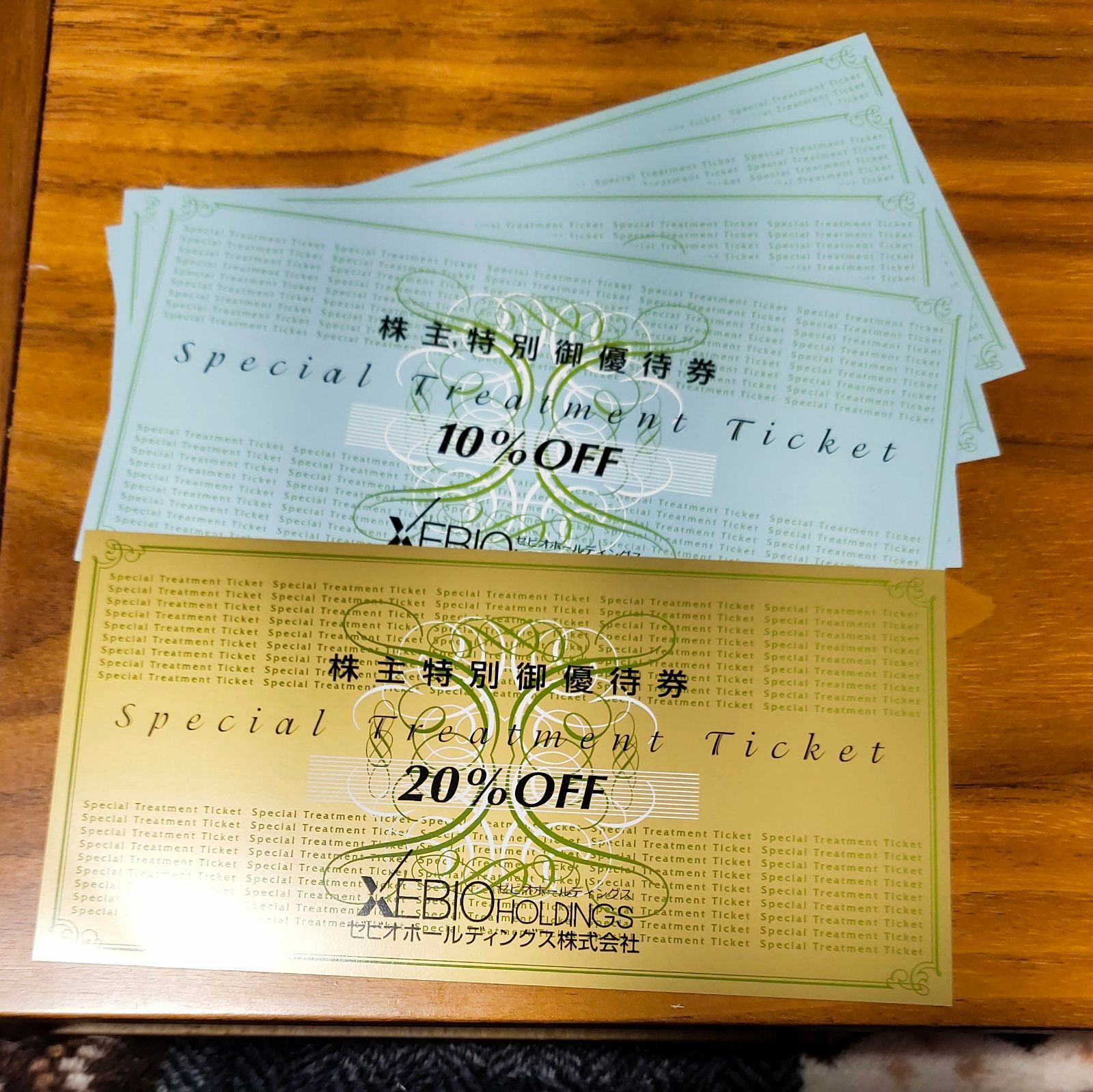 冬の華 ゼビオ株主優待券 20%割引券1枚＋10%割引券4枚 - 通販 - www