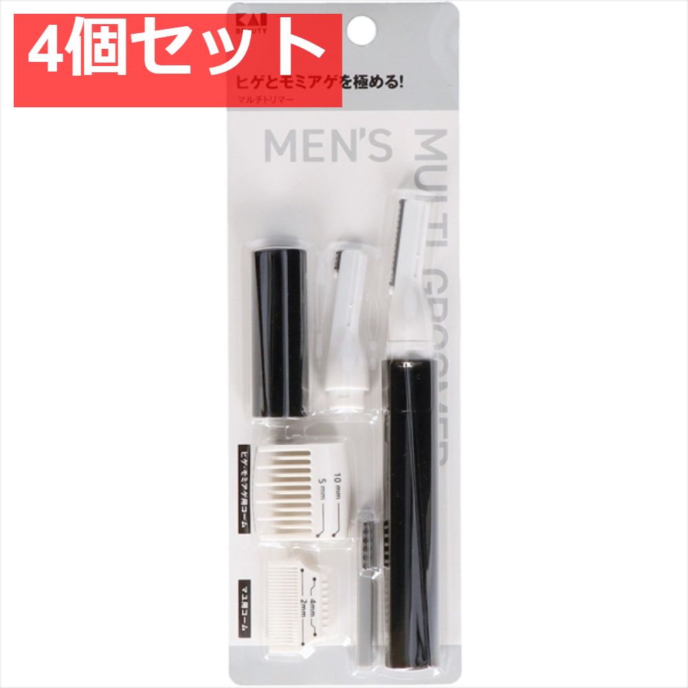 KQ1841 マルチトリマー 4個セット まとめ売り