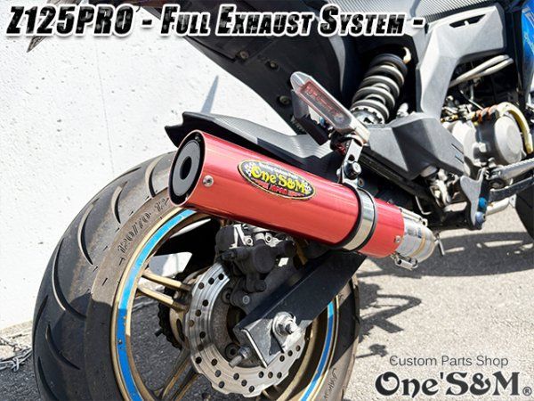 BR125H全車種対応 分割タイプ