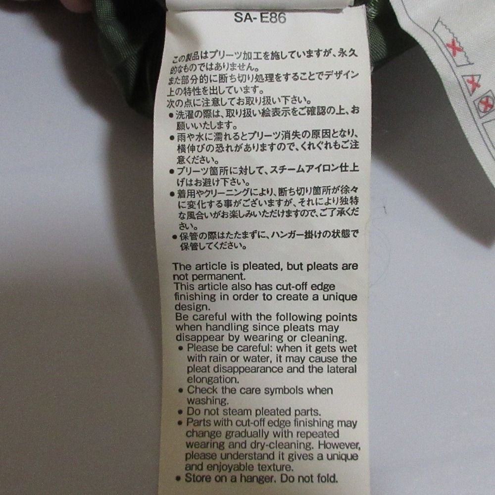 良品 Sacai サカイ ナイロンツイル MA-1 スカート SCW-003 サイズ4