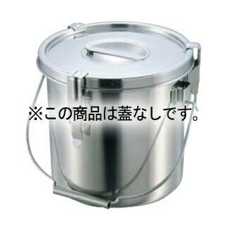 クローバー モリブデン パッキン寸胴鍋 30cm 吊付 蓋なし EBM/18-8