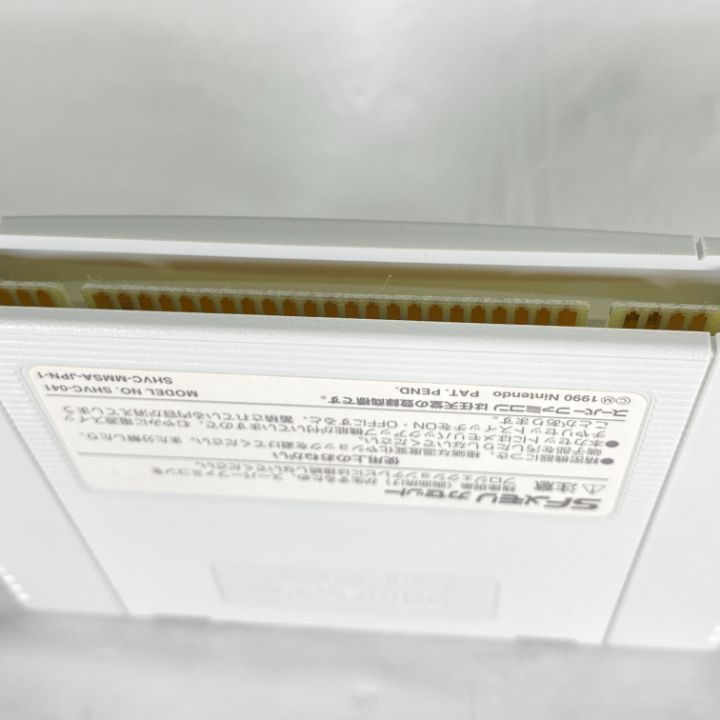 東店25-2212-2509 店舗併売 ファイアーエムブレム トラキア776 DXパック UP786_INFO