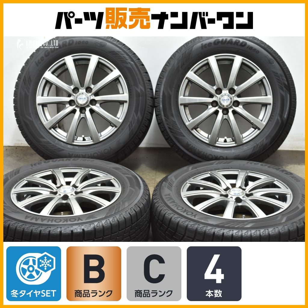 程度良好品 ザック 15in 6J 45 PCD100 ヨコハマ アイスガード iG60 195 65R15 プリウス カローラツーリング スポーツ ウィッシュ