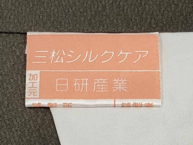 衿セット 切嵌
