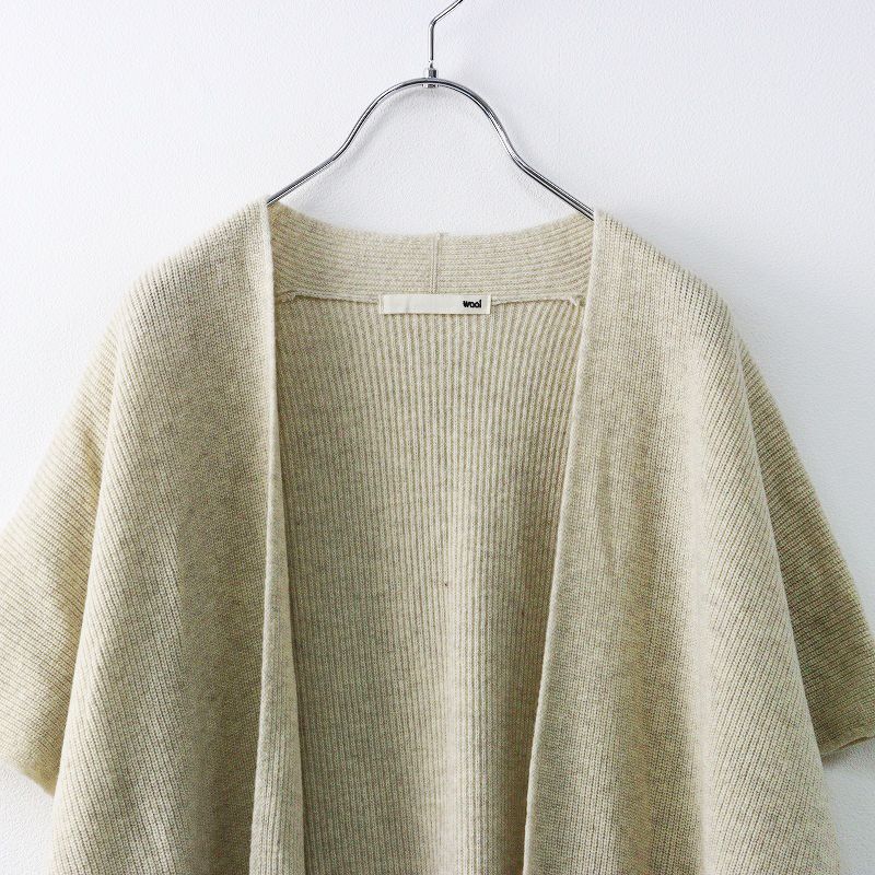 2023AW エヴァムエヴァ evam eva wool aze long vest 節約 ウール畦