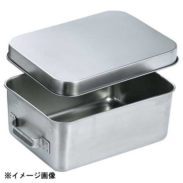 18-8 天ぷら入れ ミニ容器 蓋付 255-D