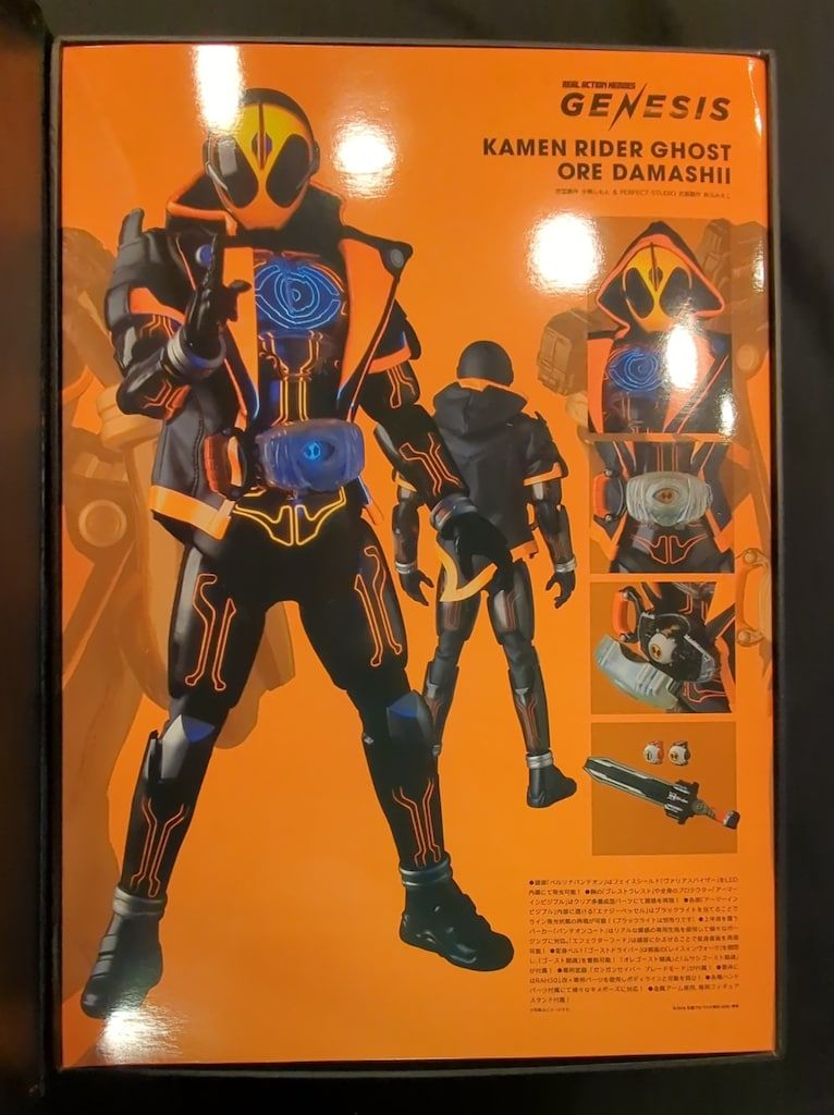 RAH 仮面ライダーゴースト Amazon.co.jp: RAH リアルアクションヒーローズ GENESIS 仮面