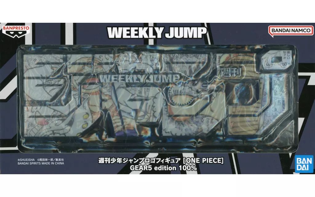 ☆デジタル版「週刊少年ジャンプ」定期購読者限定 ロゴフィギュア RED