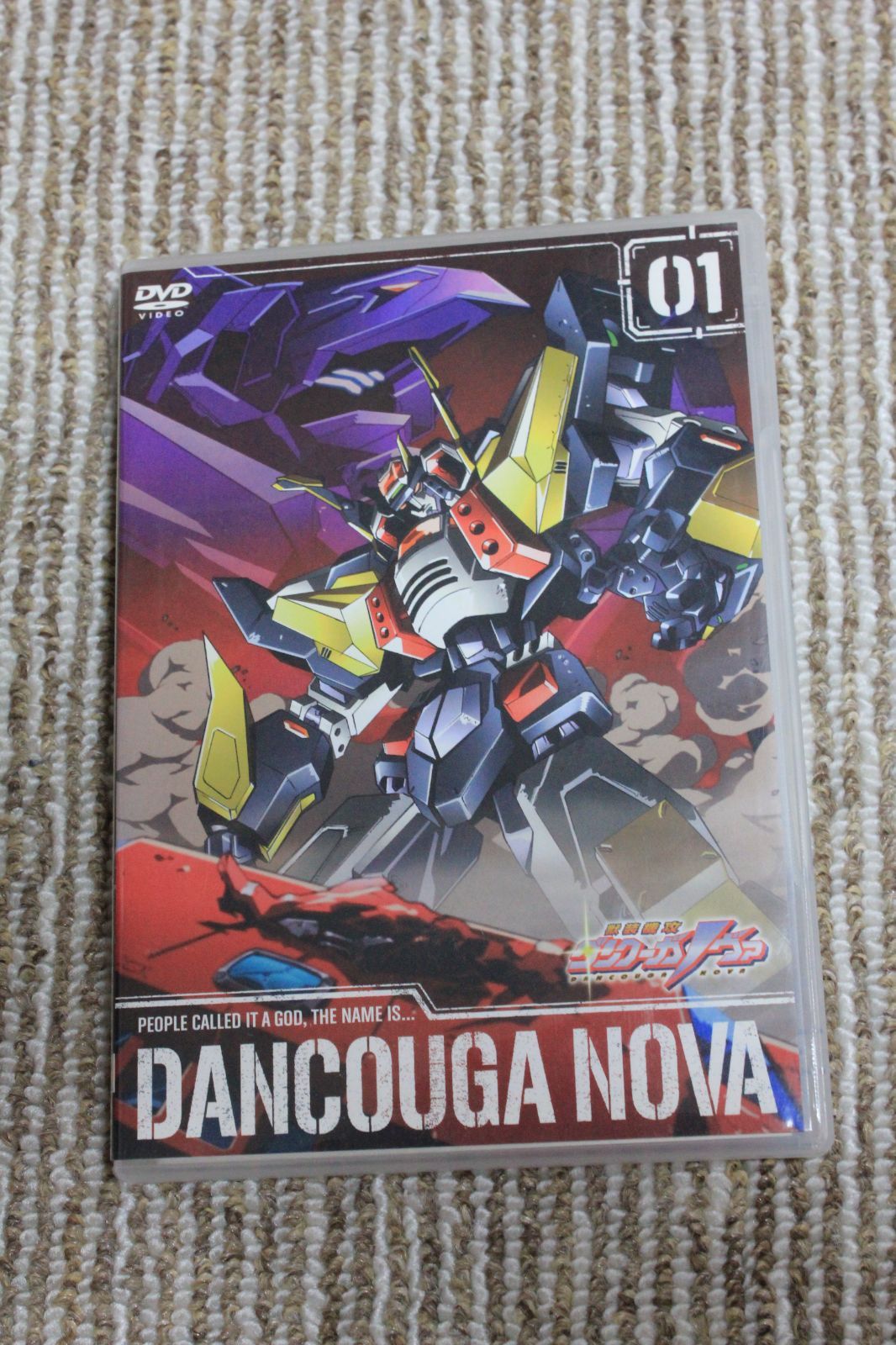 獣装機攻ダンクーガ ノヴァ 　全６巻セット (全6枚)(全巻セットDVD) 獣装機攻 ダンクーガ ノヴァ DVD全巻セット DVD [全6巻セット]獣装