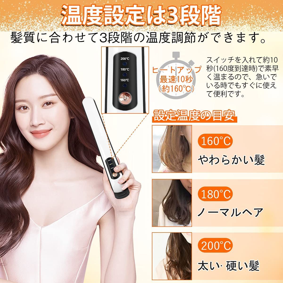 新作入荷!!】 ミニ ヘアアイロン ストレートカール2Way 髪セット 小型