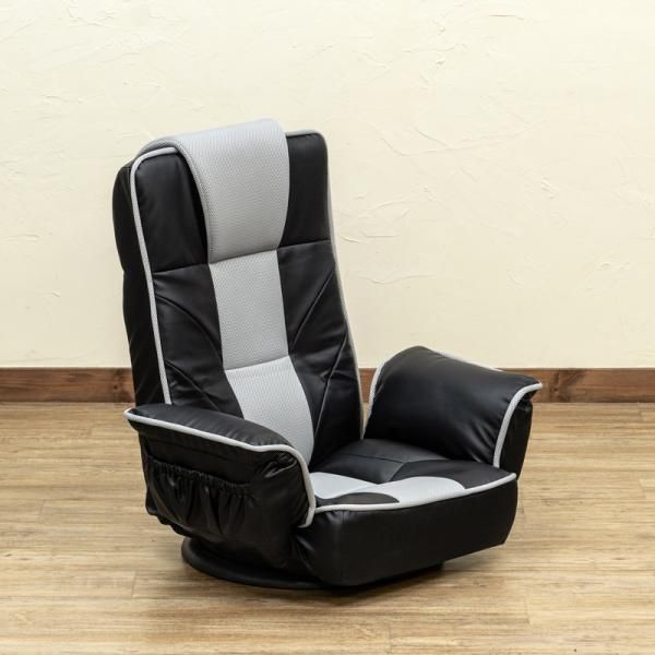 座椅子 肘掛付き ハイバック 回転 リクライニング 座椅子生活 座面 360