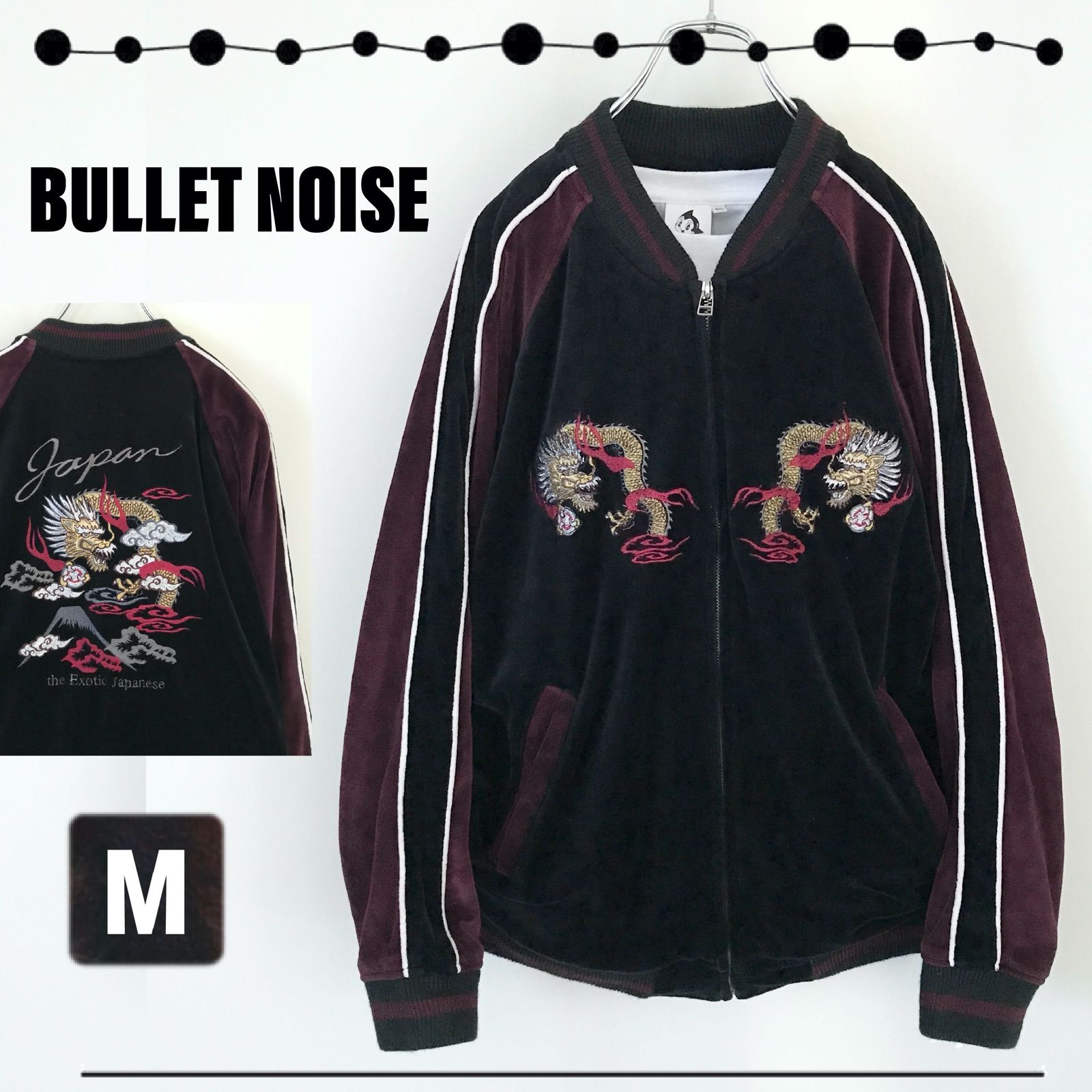 Bullet Noise バレットノイズ スカジャン 龍 ドラゴン刺繍 アメカジ