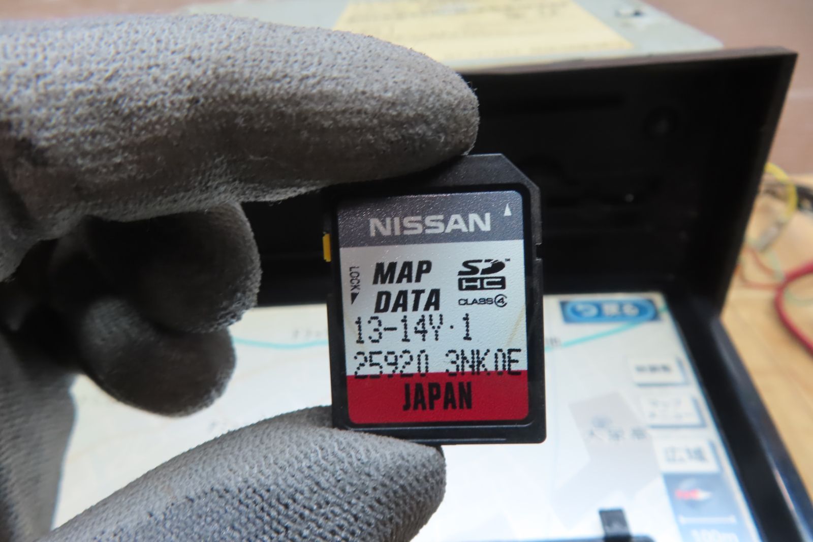 NISSAN 日産　MJ117D-A 地図データ2017年版 大得価，低価 Bluetooth フルセグ搭載!! 日産 純正 ナビ MJ117D-W
