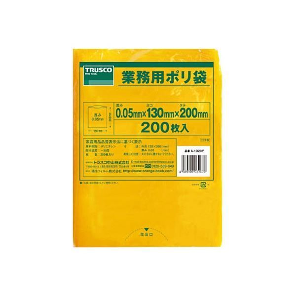 まとめ TRUSCO 小型黄色ポリ袋 0.05×200×130mm A-1320Y 1パック 200枚 ×5セット