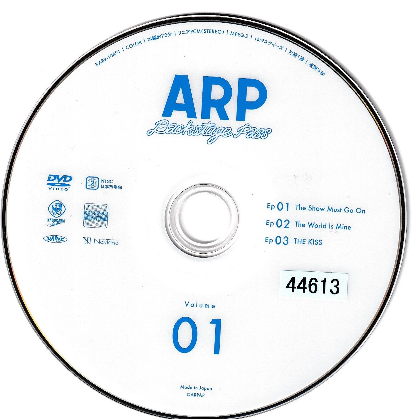 ほぼ新品　ARP Backstage Pass　blu-ray　全4巻セット ARP（ARP Backstage Pass） | アニメイト
