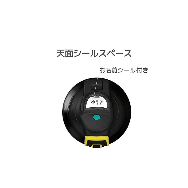 水筒