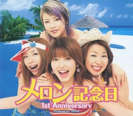 2026年最新】メロン記念日ライブツアー2004夏~極上メロン~ の人気