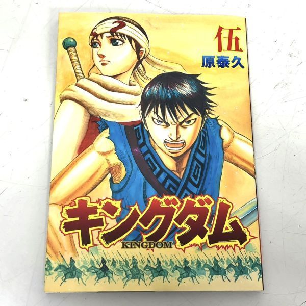 キングダム入場者特典 20250827kinpuri2.jpg