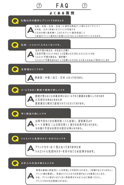 スイミング 名入れベンチウォーマー ベンチコート スポーツコート