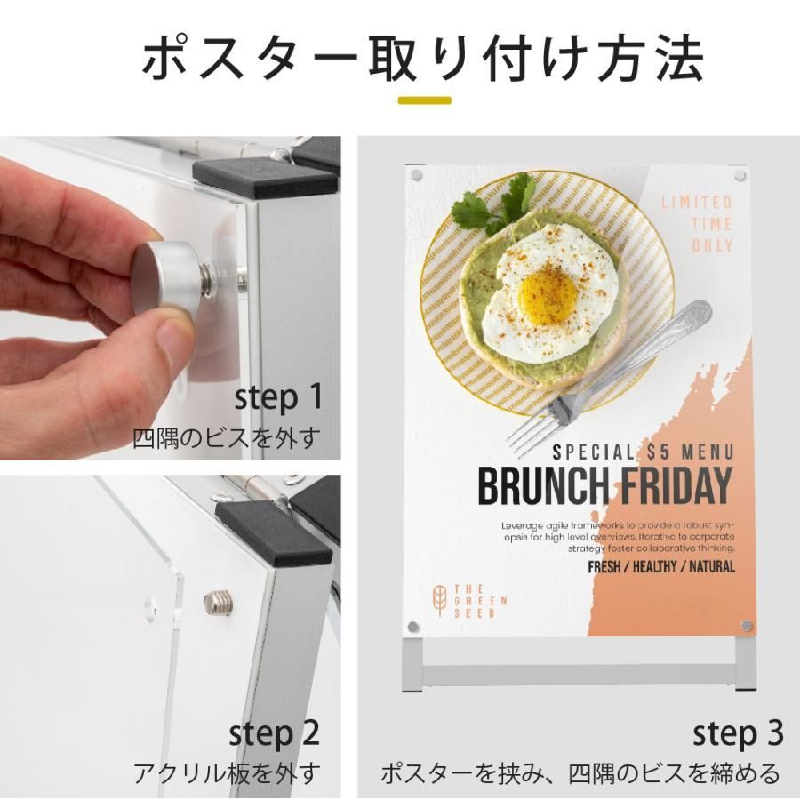 A型スタンド看板 B1サイズ対応