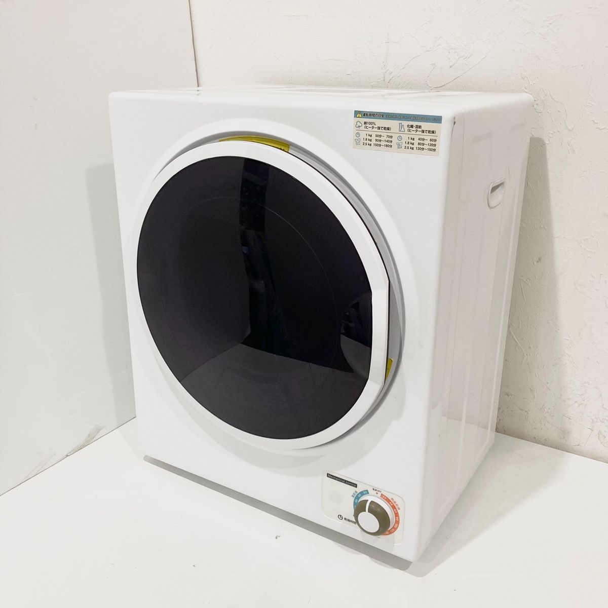 ALUMIS アルミス 電気衣類乾燥機 SR-ASD025W