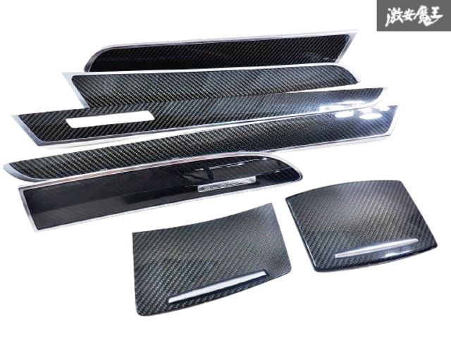 きれい 彡カーボン Audi アウディ純正 4F A6 クワトロ インテリアモール カバー パネル 内装 7点 4F0 867 409 4F0 863 321 棚