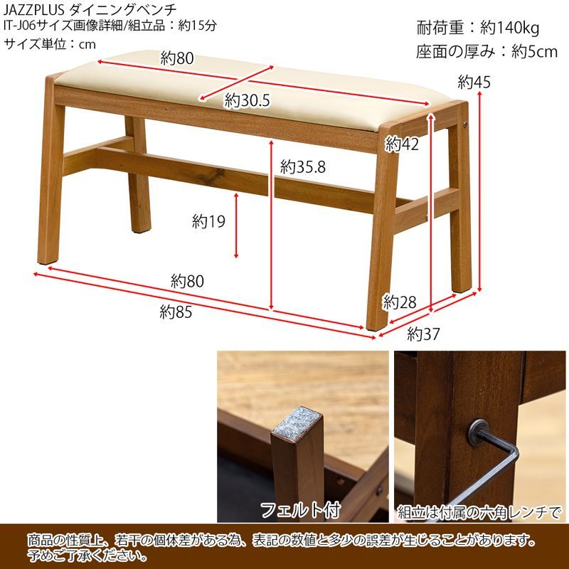 ダイニング4点セット 4人