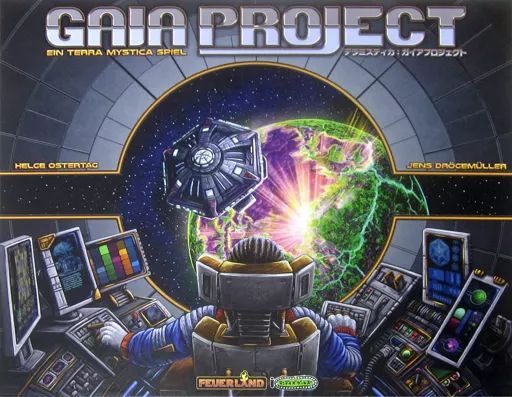 ボードゲーム テラミスティカ ガイアプロジェクト 日本語版 Gaia Project