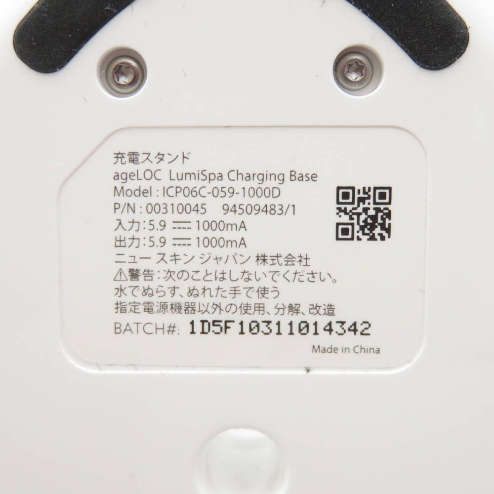 第17回現代小鉢作家展泥物の部 銀賞作家　角山陶苑　幸峰　作 八角龍鉢 第17回現代小鉢作家展泥物の部 銀賞作家 角山陶苑