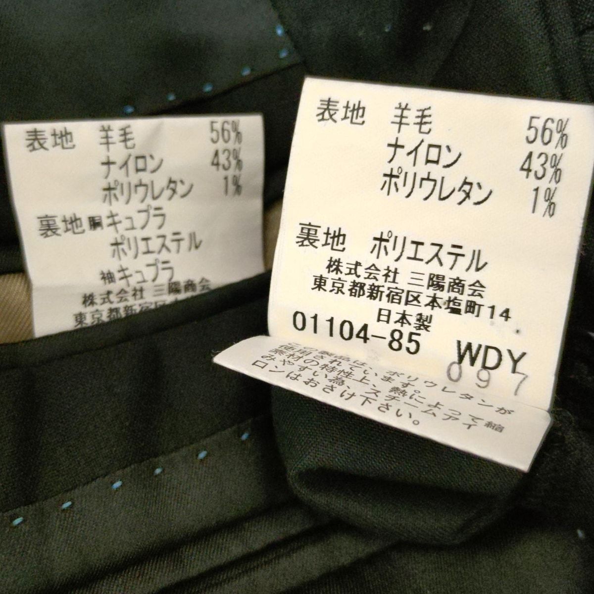 メンズ