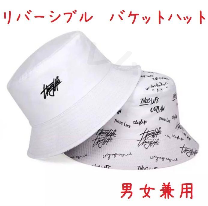 2021福袋】 リバーシブル帽子 ホワイト ストリート 白色 韓国 白 バケットハット