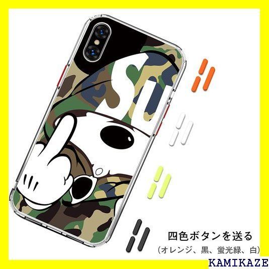 ブリヤンテス・レッド ☆ iPhone XS ケース iPhone X ケース き 緑い色