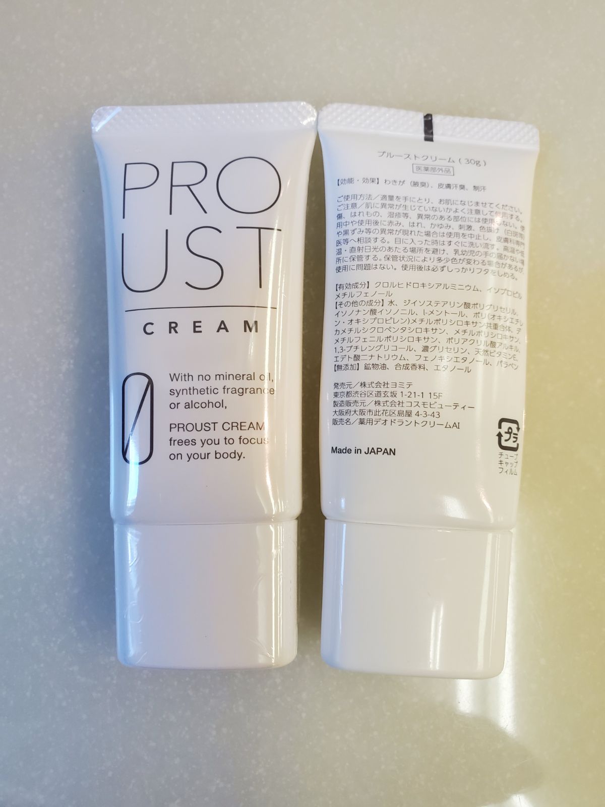 新品未使用プルーストクリーム4本セット プルーストクリーム 4本セット （プルーストクリーム ： 通販