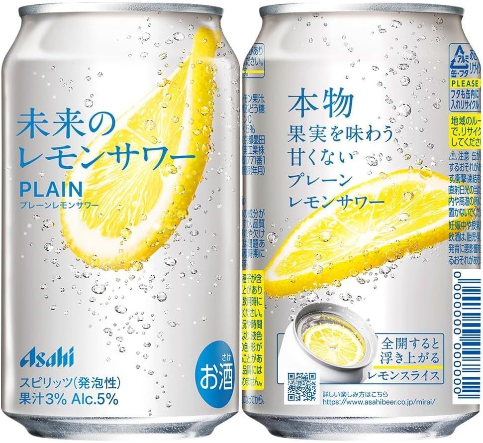 未来のレモンサワー プレーンレモンサワー 345ml 24本 アサヒ チューハイ 未来のレモンサワー プレーン 345ml 缶 24本