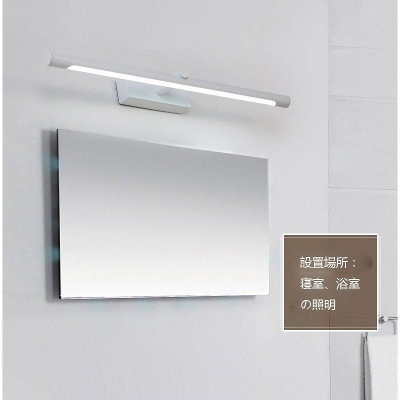 北欧 内蔵LED壁掛けライト